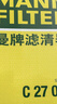 曼牌濾清器（MANNFILTER）空氣濾清器空氣濾芯C27009/C27096速騰寶來(lái)凌渡朗逸帕薩特途安高7 曬單實(shí)拍圖