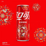 可口可樂(lè )（Coca-Cola）馬年生肖罐汽水碳酸飲料330ml*20罐 年貨禮盒新年送禮整箱裝 可樂(lè )330ml*20罐【馬年罐】 曬單實(shí)拍圖