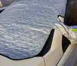 汽車(chē)遮陽(yáng)簾車(chē)衣罩前擋風(fēng)玻璃遮陽(yáng)擋傘遮光簾防沙罩風(fēng)擋蓋布車(chē)衣 五層加厚款【五菱宏光MINI專(zhuān)用】 送收納袋 曬單實(shí)拍圖