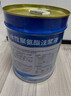 油性水性聚氨酯注漿液灌漿液高壓注漿機屋頂防水補漏材料堵漏劑 水性注漿液6kg 曬單實(shí)拍圖