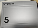 OPPO Pad 5【孫穎莎同款】平板電腦12.1英寸3K超清柔光屏天璣9400+ 學(xué)生學(xué)習游戲辦公娛樂(lè )追劇平板oppo 8G+128GB丨星河銀 官方標配丨贈多重好禮 曬單實(shí)拍圖