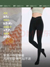 蕉下連褲襪打底褲襪絲襪女士冬季加絨加厚保暖瑜伽鯊魚(yú)褲秋褲秋冬黑色 曬單實(shí)拍圖