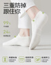 貓人女士襪子女100%純棉抗菌防臭吸汗防滑隱形襪百搭休閑短襪女5雙裝 曬單實(shí)拍圖