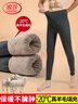 浪莎26年秋冬新品羊毛保暖褲男加絨蠶絲護膝高腰大碼打底特厚抗寒棉褲 曬單實(shí)拍圖