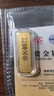GXGOLD G京東金融廣西金融10克財富金條 黃金金條 10 曬單實(shí)拍圖