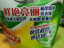 超能 潔凈柔護(鮮艷亮麗)洗衣液 自然清香 750g*1瓶 溫和不刺激 曬單實(shí)拍圖