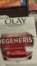玉蘭油（OLAY）大紅瓶面霜50g新生塑顏金純面霜緊致抗皺淡化細紋保濕滋潤 【日夜修護】大紅瓶日晚霜 100g 曬單實拍圖