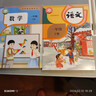 【新華書(shū)店】正版2026適用小學(xué)一年級下冊語(yǔ)文數學(xué)書(shū)全套課本人教版教材教科書(shū)1一年級下冊語(yǔ)文數學(xué)課本全套書(shū) 一下英語(yǔ)全套語(yǔ)文部編版北師大版PEP 【2本】一年級下冊語(yǔ)數人教版 曬單實(shí)拍圖