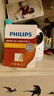 飛利浦（PHILIPS）32GB TF(MicroSD) 內存卡 A1 4K V30 U3 高速耐用行車(chē)記錄儀 相機監控存儲卡 讀速130MB/s 曬單實(shí)拍圖