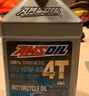 安索（AMSOIL）無(wú)極2瓶套裝10W40全合成摩托車(chē)機油250RR/300RR/AC/DS/Q250/300GY 曬單實(shí)拍圖