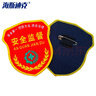 海斯迪克【京倉配送】HAC4080 帶別針肩章安全員監督臂章（10個(gè)）魔術(shù)貼臂章肩章 安全監督 曬單實(shí)拍圖