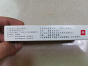 恒健 魚(yú)石脂軟膏 10% 20g 火癤子 癤腫 去膿 消腫 消炎 拔膿毒 囊腫 止癢殺菌 外陰疙瘩 曬單實(shí)拍圖