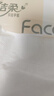 潔柔抽紙 粉Face柔韌3層120抽*24包  可濕水 原生木漿面巾紙 整箱紙巾 曬單實(shí)拍圖