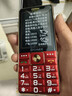 金立（Gionee）老年手機4G全網(wǎng)通5000毫安老年機超長(cháng)待機2.8大屏大字體大聲音老人手機老年人專(zhuān)用按鍵功能機 紅色 曬單實(shí)拍圖