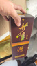 董酒 復刻 白標 董香型白酒 54度 500ml  單瓶裝 曬單實(shí)拍圖
