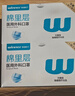 穩健棉里層醫用外科口罩獨立裝一只一袋50只滅菌級親膚透氣防病毒流感 曬單實(shí)拍圖