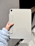 治霆iPad Air7/65保護殼11寸全包邊框可拆卸磁吸K折雙面夾輕薄多角度折疊旋轉支架防彎摔-霧霾灰 曬單實(shí)拍圖