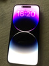 iPhone 14 ProMax 【24期免息】蘋(píng)果 14promax國行5G二手手機 暗紫色【人氣推薦】 99新 256G【性?xún)r(jià)比推薦】3期白條免息 三年老店+三年質(zhì)保 曬單實(shí)拍圖