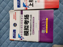 未來(lái)教育2026年全國計算機等級考試一二級MS office題庫 未來(lái)教育計算機一二級WPS Office上機考試題庫模擬考場(chǎng)高級應用考試教材用書(shū)全套 一級ms office【上機題庫+模擬考】 曬單實(shí)拍圖