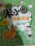 米小圈漫畫(huà)成語(yǔ)第1輯+第2輯全10冊 游戲成語(yǔ)故事大全合集 多如牛毛歡呼雀躍狼吞虎咽葉公好龍漫畫(huà)成語(yǔ)游戲漫畫(huà)歷史秦統天下米小圈漫畫(huà)歷史全9冊 米小圈漫畫(huà)成語(yǔ)第二輯+游戲【全5冊】 曬單實(shí)拍圖
