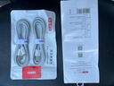 京東京造 【兩條裝】蘋(píng)果快充數據線(xiàn)2.4A充電線(xiàn)適用iPhone14/13/12/11Pro xs/iPadPro/mini平板車(chē)載1.5米 曬單實(shí)拍圖