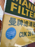 曼牌濾清器（MANNFILTER）空調濾芯濾清CUK26069/CUK26070寶來(lái)高爾夫8邁騰途觀(guān)L朗逸帕薩特 曬單實(shí)拍圖