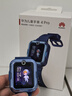 華為（HUAWEI）兒童手表 4 Pro【國家補貼15%】智能高清拍照視頻通話(huà)4G全網(wǎng)通GPS定位電話(huà)手表防水男女孩學(xué)生 星云藍【送高清貼膜+電話(huà)卡+卡通吊墜】 7天無(wú)理由 曬單實(shí)拍圖
