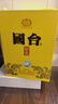 國臺 好禮酒 醬香型白酒 53度 1500ml 壇酒 禮盒裝 送禮收藏自飲 曬單實(shí)拍圖