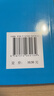 滬教版上海教材課本數學(xué)書(shū)六七八九年級第一 二學(xué)期6 7 8 9上下冊 新版七下數學(xué)書(shū)+練習 曬單實(shí)拍圖