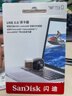 閃迪（SanDisk）microSD TF卡讀卡器 至尊超極速 支持USB3.1高速讀取 曬單實(shí)拍圖