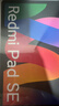 小米(MI) 紅米平板Redmi Pad SE【國家補貼】11英寸 90Hz高刷護眼屏 影音娛樂(lè )學(xué)生平板 6+128GB 深灰色 曬單實(shí)拍圖