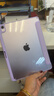 綠聯(lián)適用iPadAir7保護殼11英寸2025款Air6/5/4保護套Y折蘋(píng)果平板電腦支架懶人桌面防彎帶筆槽防摔紫色 曬單實(shí)拍圖