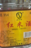 赤荔廣東紅米酒30度桶裝純糧食白酒原漿自釀散裝泡藥泡水果順德醉鵝酒 30度 2.6L 1桶 約5斤 曬單實(shí)拍圖