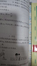 當當網(wǎng)2026春學(xué)霸五星計算達人七年級八上冊下冊人教版蘇教版北師專(zhuān)項訓練初一二數學(xué)初中練習題冊強化同步必刷題經(jīng)綸學(xué)典 5星學(xué)霸·2026春【8下】物理·蘇科版 初中通用 曬單實(shí)拍圖