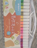 晨光(M&G)文具36色易可洗水彩筆兒童三角桿臉彩涂鴉畫(huà)筆學(xué)生美術(shù)繪畫(huà)用品生日禮物ACP901AV 曬單實(shí)拍圖