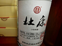 杜康 3號樣酒 濃香型白酒 52度 500ml*2瓶 禮盒裝【聚會(huì )送禮純糧酒】 曬單實(shí)拍圖