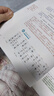 2026斗半匠課堂筆記七年級下冊人教版語(yǔ)文數學(xué)英語(yǔ)課堂筆記初一同步教材初中學(xué)霸隨堂筆記預習復習輔導書(shū)【3冊】 曬單實(shí)拍圖