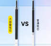 點(diǎn)石制筆 雙珠按動(dòng)中性大容量筆芯0.5mm針管頭學(xué)生作業(yè)辦公刷題簽字筆替芯1156-ZG【黑色】 12支/盒 曬單實(shí)拍圖