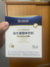 合生元（BIOSTIME）全新升級第二代超金菌益生菌嬰兒雙歧桿菌呵護腸胃改善腸道 48袋  曬單實(shí)拍圖