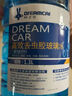 DREAMCAR 4大桶汽車(chē)玻璃水防凍冬季雨刷精擋風(fēng)玻璃清潔劑車(chē)用去油膜雨刮水 【0度去油膜去蟲(chóng)膠4瓶裝】 曬單實(shí)拍圖