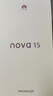 華為 nova 15 512GB 好搭紫 麒麟8020芯片 多焦段紅楓影像 北斗衛星消息 100W超級快充 鴻蒙智能手機 曬單實(shí)拍圖