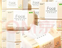 潔柔抽紙 粉Face柔韌3層110抽*24包 可濕水紙巾衛生紙 抽紙整箱 曬單實(shí)拍圖