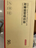 京東京造 密封袋食品級保鮮組合裝 燒烤露營(yíng)密實(shí)袋大15中25小50只【90只】 曬單實(shí)拍圖
