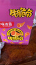 味滋源 牛脆角800g盒裝休閑零食小吃妙脆角下午茶休閑零食網(wǎng)紅小吃 曬單實(shí)拍圖