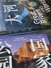 中國國家地理美麗的地球系列七大洲 圖書(shū)旅游攝影集畫(huà)冊書(shū)籍 美麗的地球 國家公園 曬單實(shí)拍圖