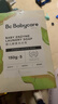 babycare新生嬰兒童洗衣皂專(zhuān)用肥皂寶寶內衣皂香皂抑菌去漬 英國梨150g*5 曬單實(shí)拍圖