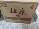 杜康 老窖5 濃香型白酒 52度 500ml*6瓶 整箱裝 【年貨送禮】 曬單實(shí)拍圖