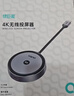 綠巨能（llano）手機無(wú)線(xiàn)投屏器4K高清視頻HDMI傳輸器 適用蘋(píng)果華為手機電腦筆記本接電視顯示器投影儀同屏器S450 曬單實(shí)拍圖
