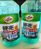 龜牌（Turtle Wax）硬殼防凍玻璃水-25°汽車(chē)強力去油膜去污雨刮水四季通用2L*2瓶 曬單實(shí)拍圖