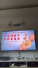 海信電視小墨E5Q Pro 75英寸 768分區U+MiniLED 信芯芯片抗反光防眩光墨晶屏國家補貼世界杯75E5Q-PRO 曬單實(shí)拍圖